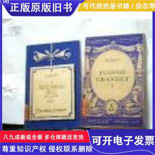 Classiques Larousse Rabelais II :PANTAGRUEL(Tiers livre-Quar