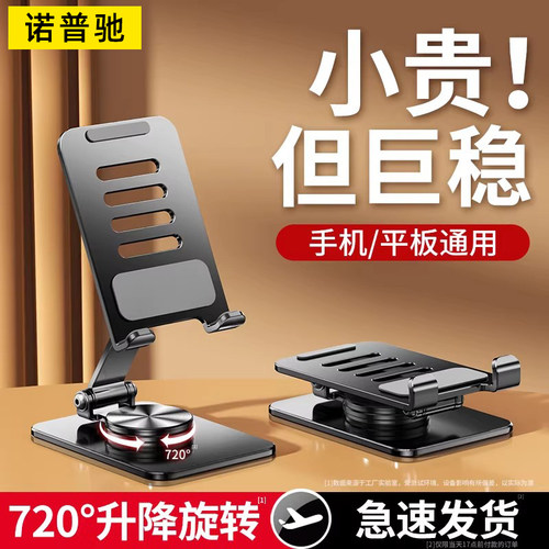 【小红书TOP榜单推荐】手机支架