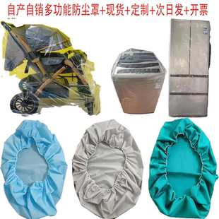 一次性防尘罩透明防水PE大号床垫耐拉防尘膜保护婴儿车家居沙发套
