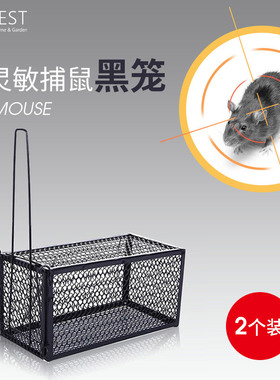EXPEST抓老鼠家用高灵敏老鼠笼子铁网陷阱多功能捕鼠夹2个装