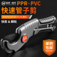 日本福冈ppr管快剪pvc水管剪水管子切管器割刀棘轮剪刀专业剪管器