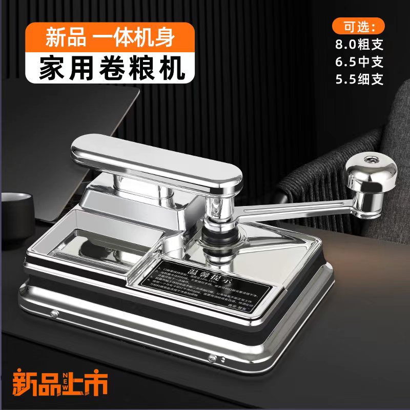 鑫豪-智友.卷烟器加厚型双导轨手动半自动卷烟机正品耐用加厚型