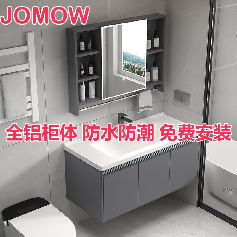 广东陶瓷一体盆蜂窝铝浴室柜卫生间家用洗手盆柜组合阳台洗脸盆柜图片