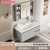 加厚蜂窝太空铝浴室柜卫生间洗手盆柜组合陶瓷一体洗脸盆阳台面盆