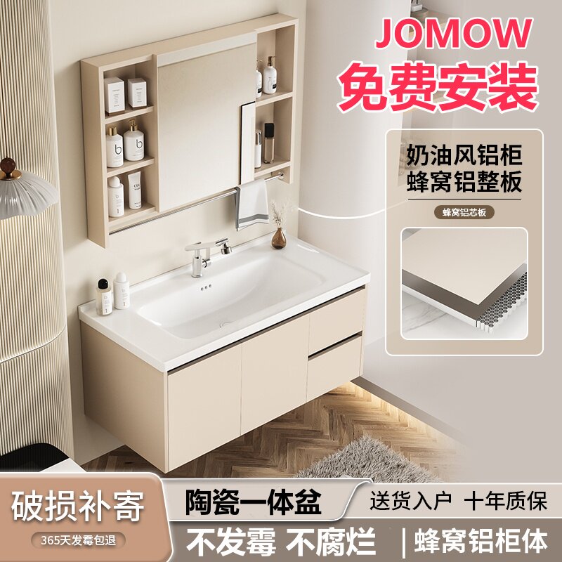 加厚蜂窝太空铝浴室柜卫生间洗手盆柜组合陶瓷一体洗脸盆阳台面盆