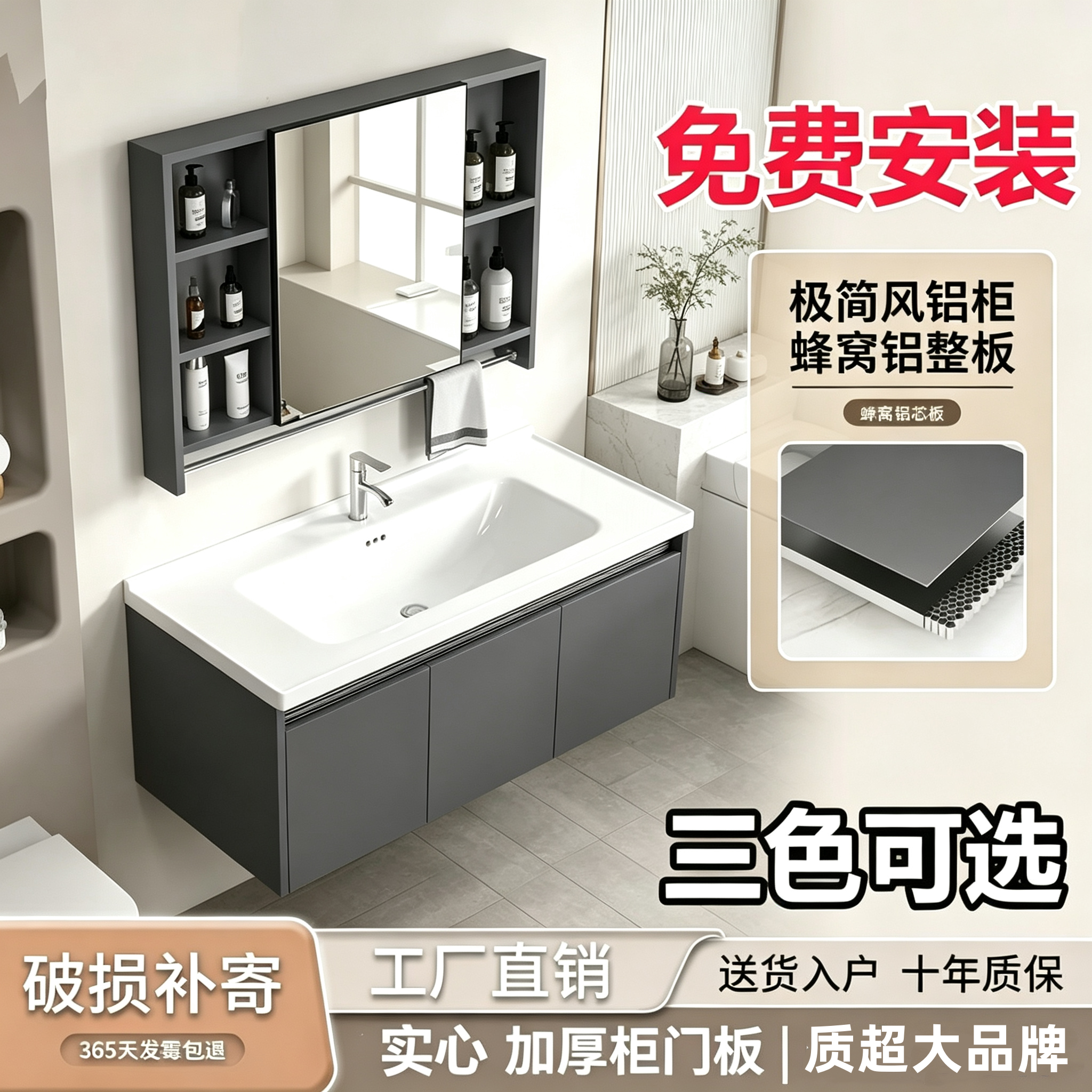 广东陶瓷一体盆蜂窝铝浴室柜卫生间家用洗手盆柜组合阳台洗脸盆柜