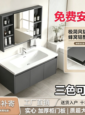 广东陶瓷一体盆蜂窝铝浴室柜卫生间家用洗手盆柜组合阳台洗脸盆柜