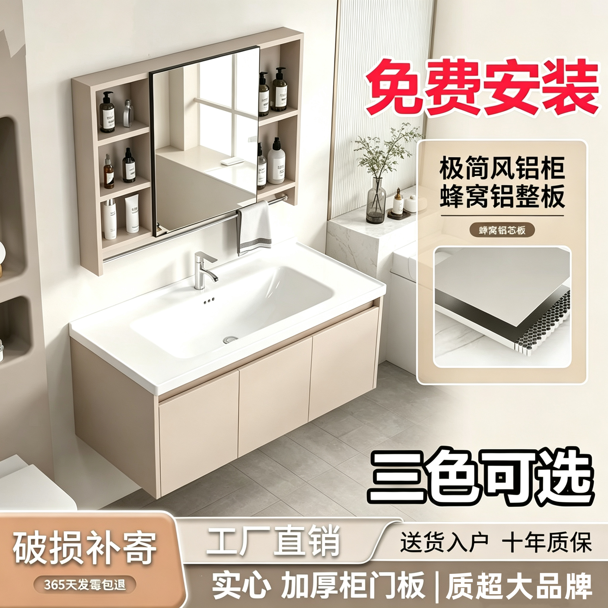 广东陶瓷一体盆蜂窝铝浴室柜卫生间家用洗手盆柜组合阳台洗脸盆柜