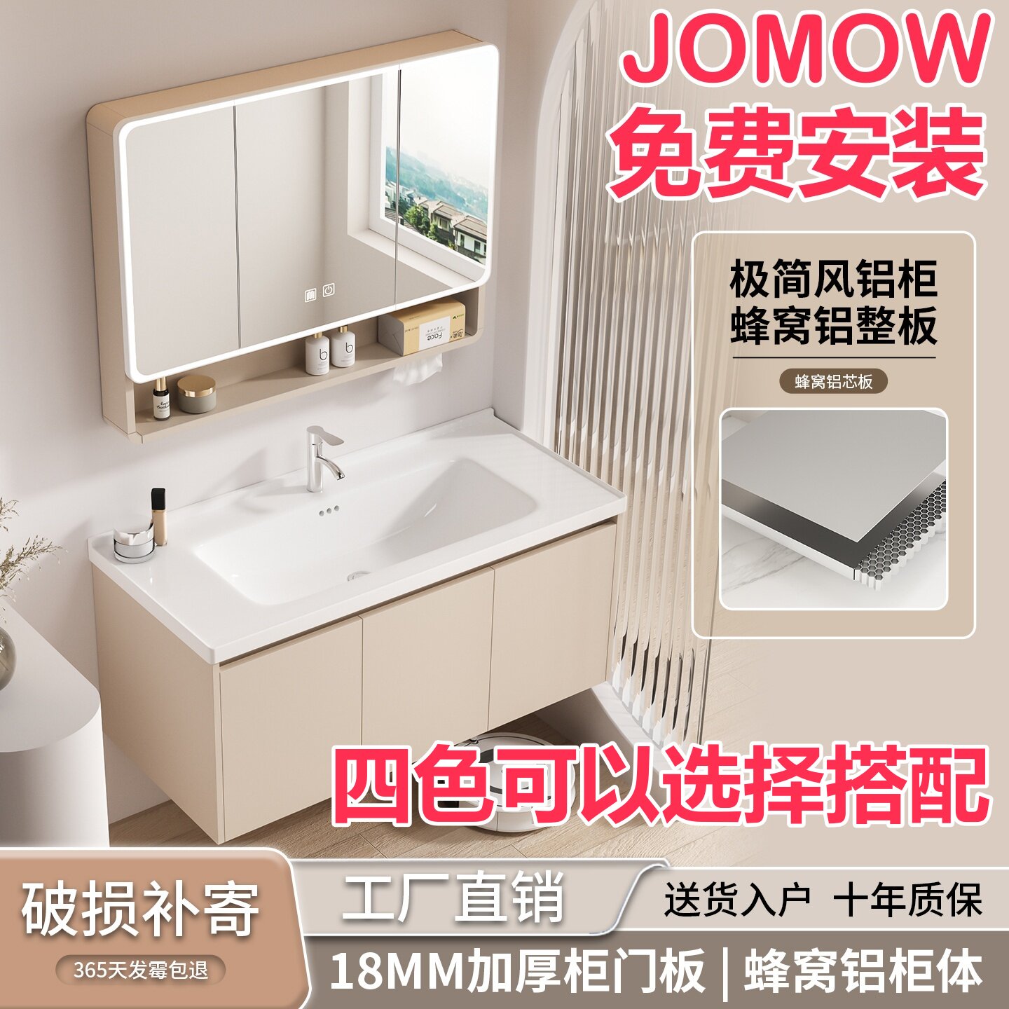 广东陶瓷一体盆蜂窝铝浴室柜卫生间家用洗手盆柜组合阳台洗脸盆柜图片