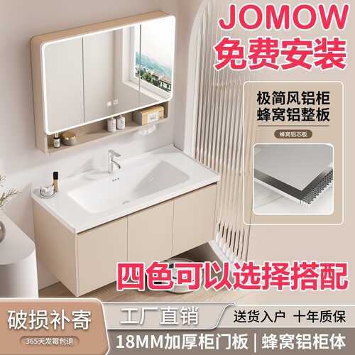 广东陶瓷一体盆蜂窝铝浴室柜卫生间家用洗手盆柜组合阳台洗脸盆柜