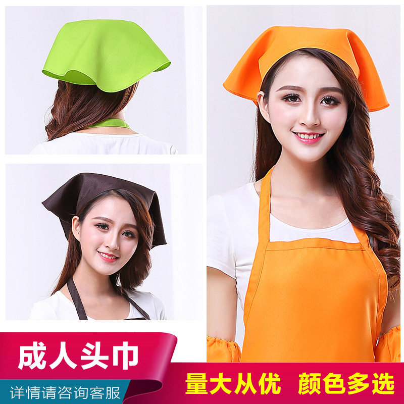 成人服务员工作头巾帽日韩风水果店餐厅网咖啡馆三角头巾女厨师帽