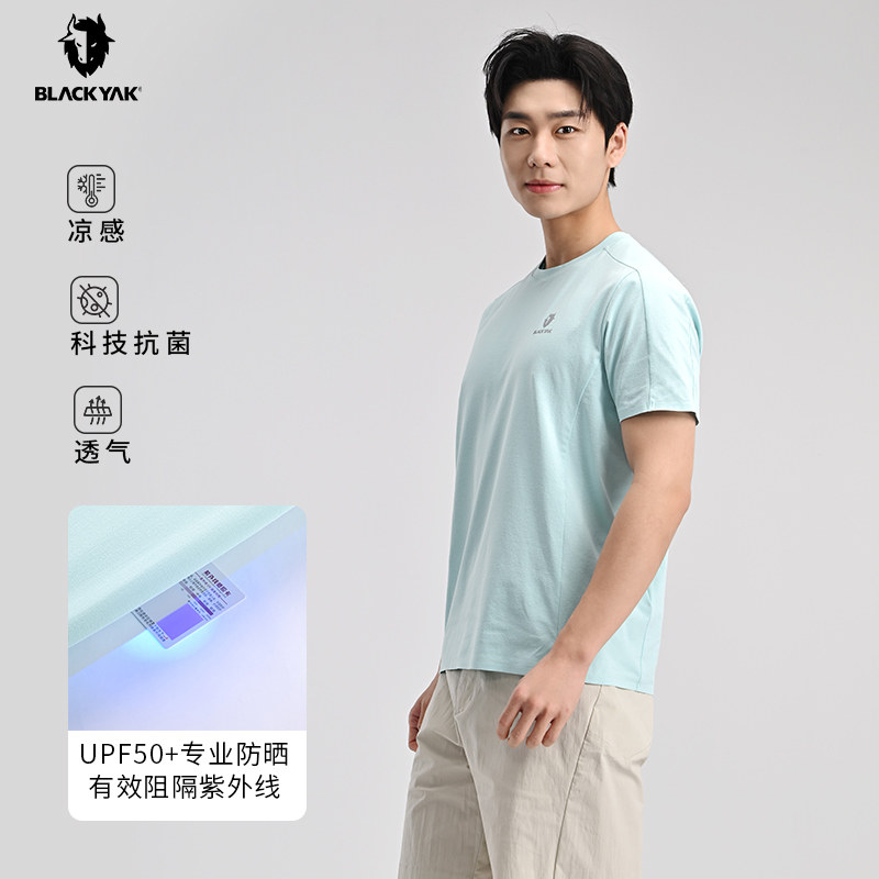 BLACKYAK/布来亚克2026夏新款男UPF50+防晒透气短袖圆领T恤MIM121