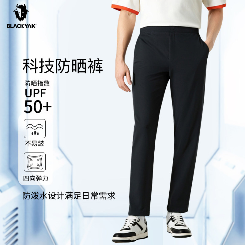 布来亚克男士夏季休闲简洁弹力