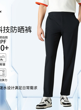 BLACKYAK/布来亚克男士夏轻薄防晒直筒休闲抽绳长裤UPF50+MYM265W