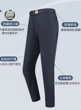 BLACKYAK/布来亚克 男士夏季轻量轻薄弹力户外休闲裤MYM207W