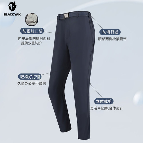 BLACKYAK/布来亚克夏季休闲长裤