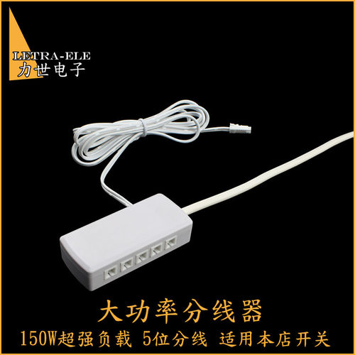 感应开关控制器大功率放大器