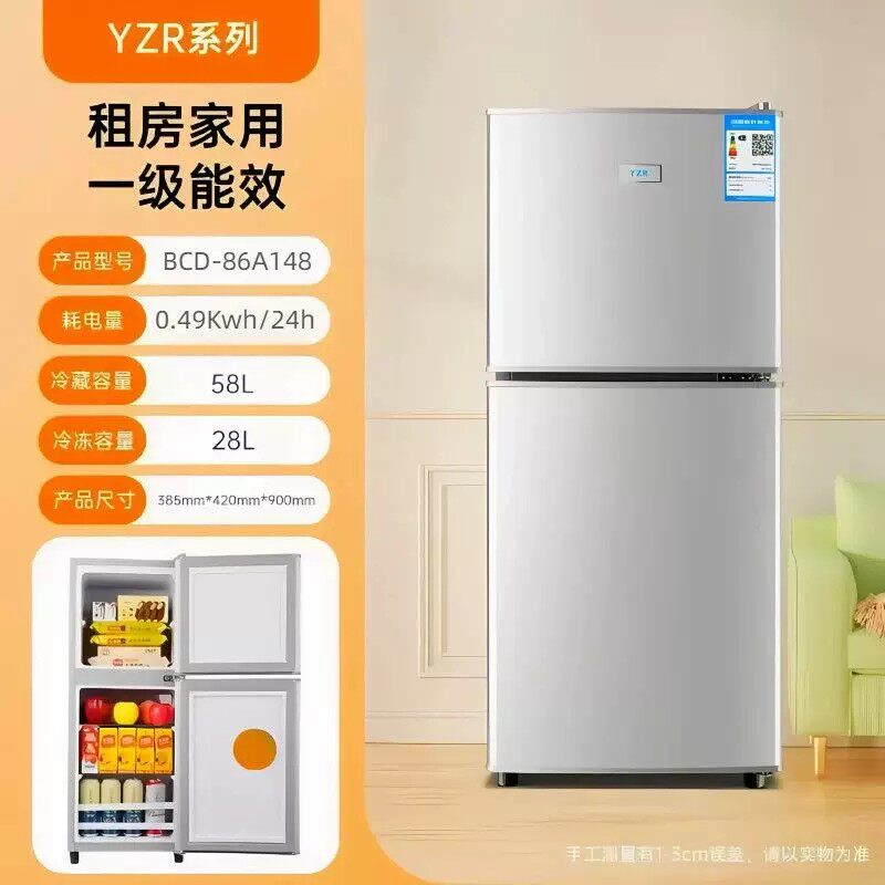 YZR扬子冰箱家用小型宿舍出租房1级节能双门冷藏冷冻USB迷你冰箱
