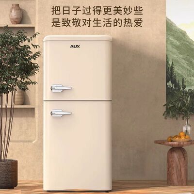 奥克斯复古冰箱家用小型网红高颜值家用双门冰箱节能冷藏冻小冰箱