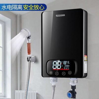 【上门安装】长虹快速热淋浴器家用电热水器即热式小型恒温洗澡机