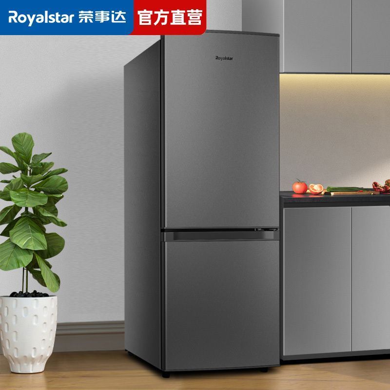 荣事达冰箱双门双门三门节能省电冷藏冷冻大容量小型家用租房冰箱