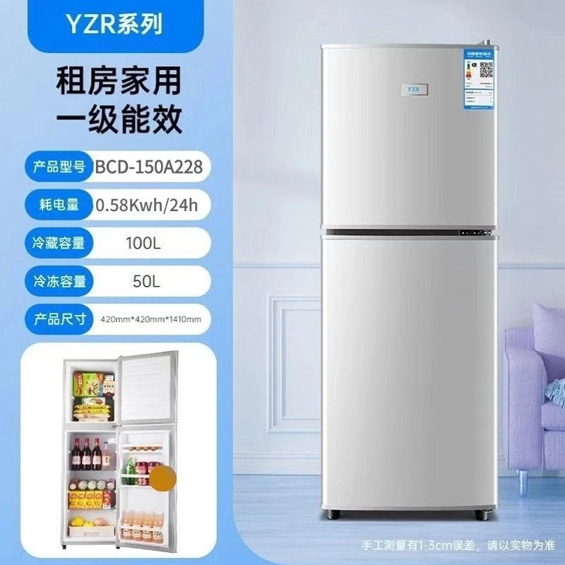 YZR扬子冰箱家用厨房冷藏冷冻出租屋宿舍双门大容量1级静音电冰箱图片