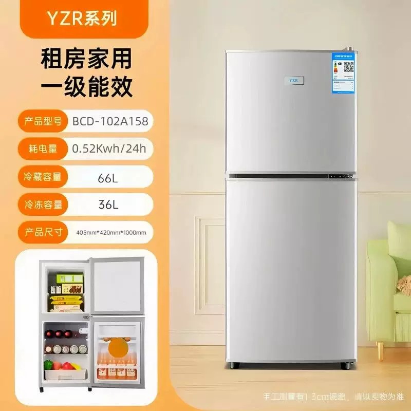 YZR扬子冰箱家用小型宿舍出租房1级节能冷藏冷冻双门USB迷你冰箱图片