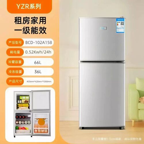 YZR扬子冰箱家用小型宿舍出租房1级节能冷藏冷冻双门USB迷你冰箱