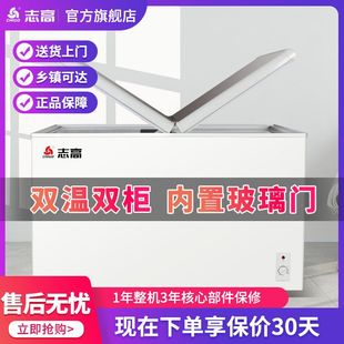 大容量冰柜家用商用冷柜双门冷冻冷藏节能卧式 冰箱柜 包邮