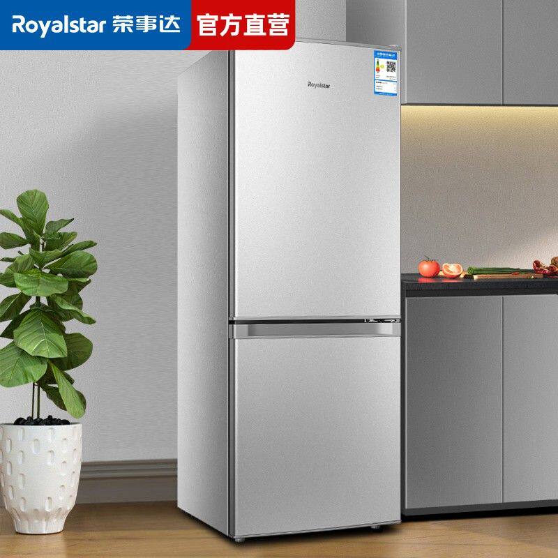 荣事达风冷无霜冰箱一级能效家用小型出租房二门三门双门直冷节能