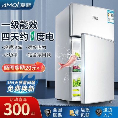 夏新冰箱家用出租屋便携式小型双门冷藏冷冻一级能效节能定频省电