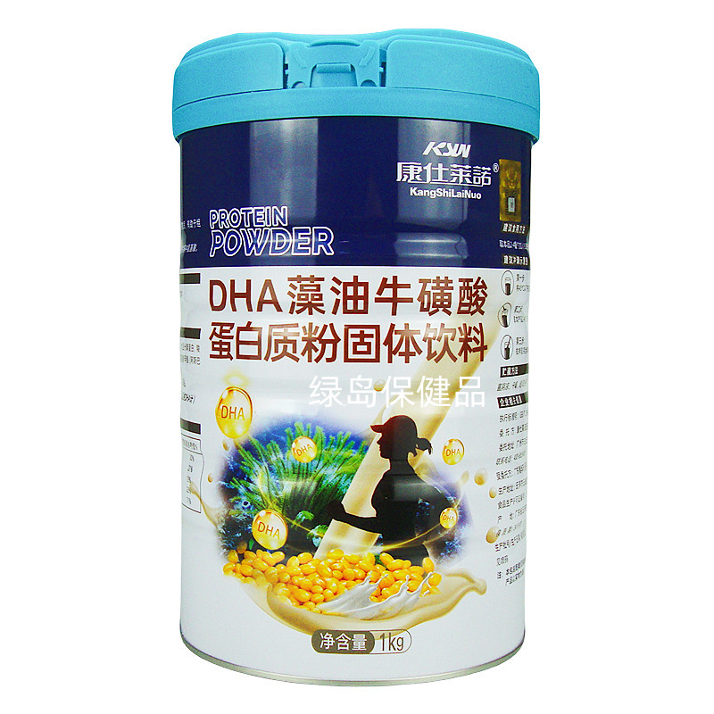 康仕莱诺DHA藻油牛磺酸蛋白质粉