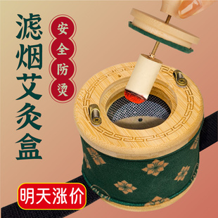 新型艾灸盒随身灸家用几乎无烟竹木制中医院专用器具大全神器全身