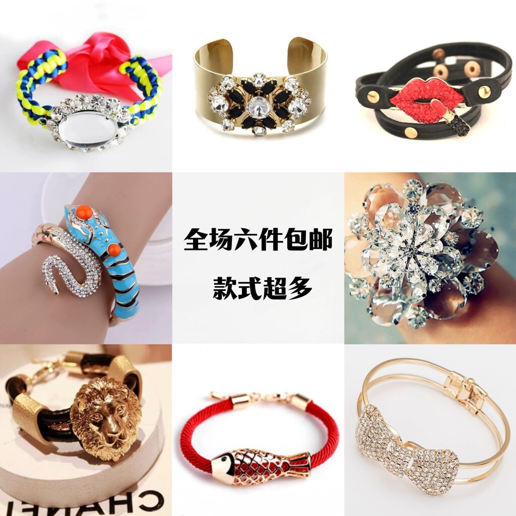 欧美时尚百搭复古宝石手镯