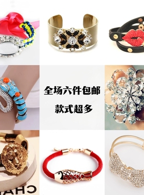 欧美时尚百搭复古宝石手镯