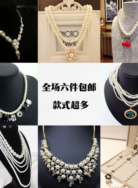 法式名媛甜美优雅气质时尚百搭珍珠项链女晚宴礼服颈链婚服配饰