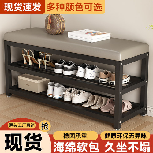 换鞋凳家用门口可坐软垫鞋架入户穿鞋进门玄关沙发休息登脚踏板凳