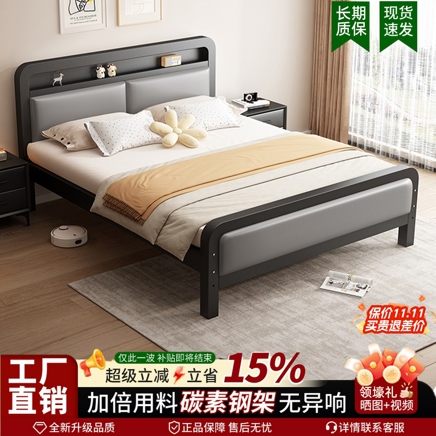 铁艺床主卧双人床加厚加固铁床