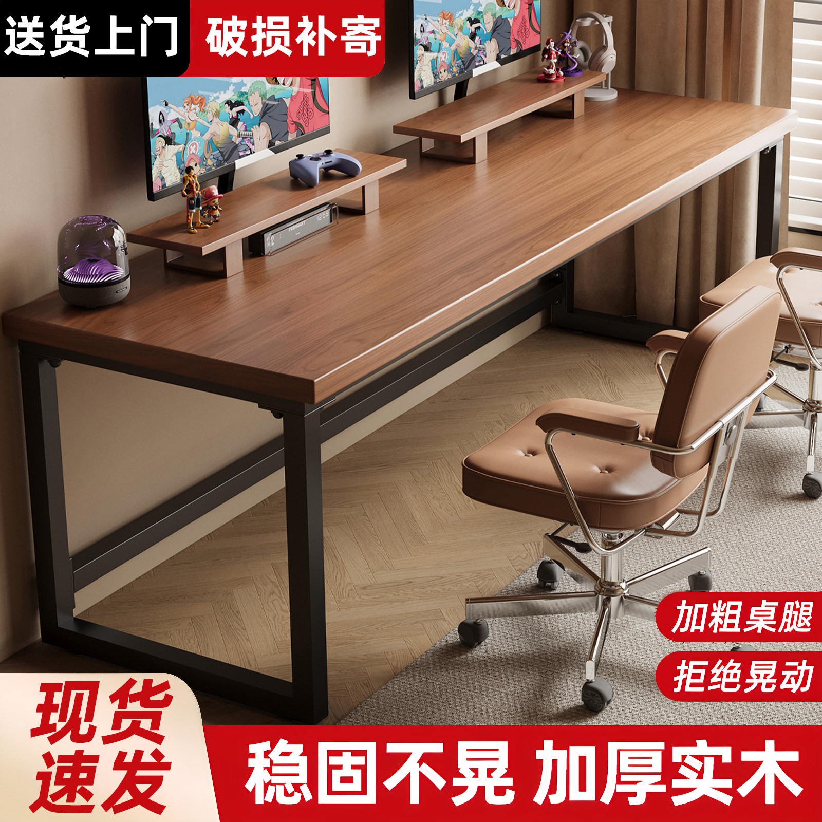 实木电脑桌台式办公桌