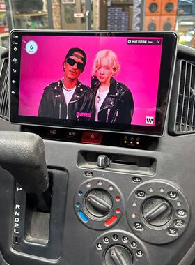 适用海外港澳台Toyota Town Ace廂型车中控屏360全景Carplay导航