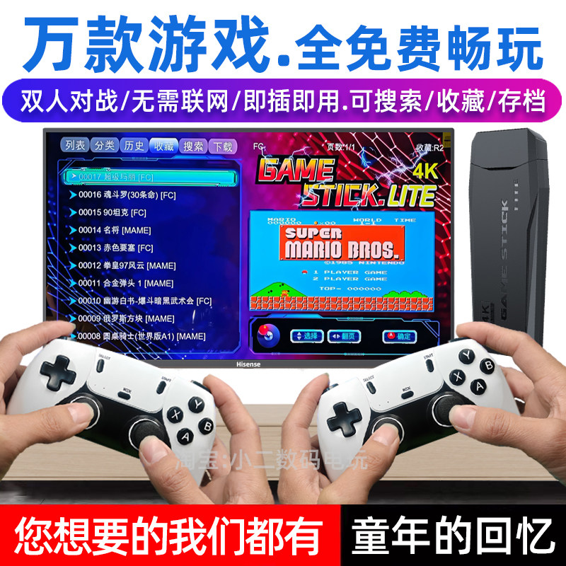 电视游戏机双人摇杆街机FC怀旧款老式单机拳皇家用支持玩超级玛丽