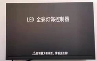Guardrail pipeline strip light digital tube waterproof seven-color single-color sign running horse outdoor building contour lighting project light thumbnail 8