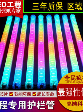 led护栏管数码管单色内控外控轮廓跑马灯外墙亮化招牌灯户外七彩