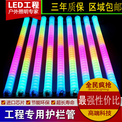 led护栏管数码管单色内控外控轮廓跑马灯外墙亮化招牌灯户外七彩