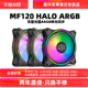 酷冷至尊mf120 Halo 机箱RGB风扇12厘米台式主机散热CPU风扇叶