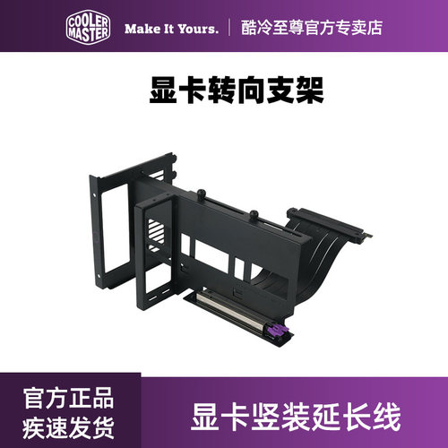 使用标准ATX机箱 模块化可调节设计