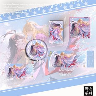 狐妖小红娘涂山苏苏东方月初王权富贵画师授权周边动漫徽章吧唧