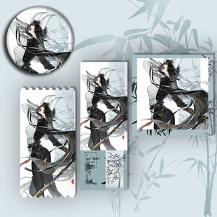 逆水寒手游游戏周边徽章吧唧镭射票根小卡二次元挂件同人非官方