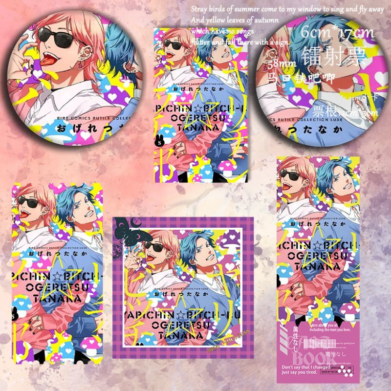 摄影部徽章动漫吧唧百合绚斗袁野高矢口二次元日系徽章镭射票同人