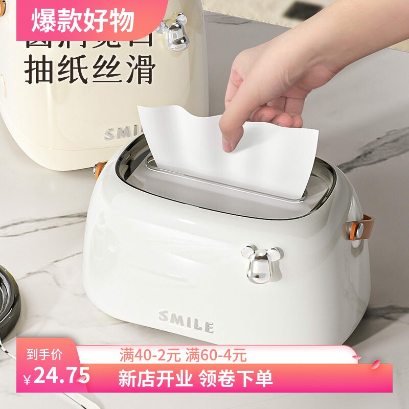 轻奢创意纸巾盒抽纸盒家用客厅纸抽盒桌面卷纸筒餐巾纸盒子纸巾筒